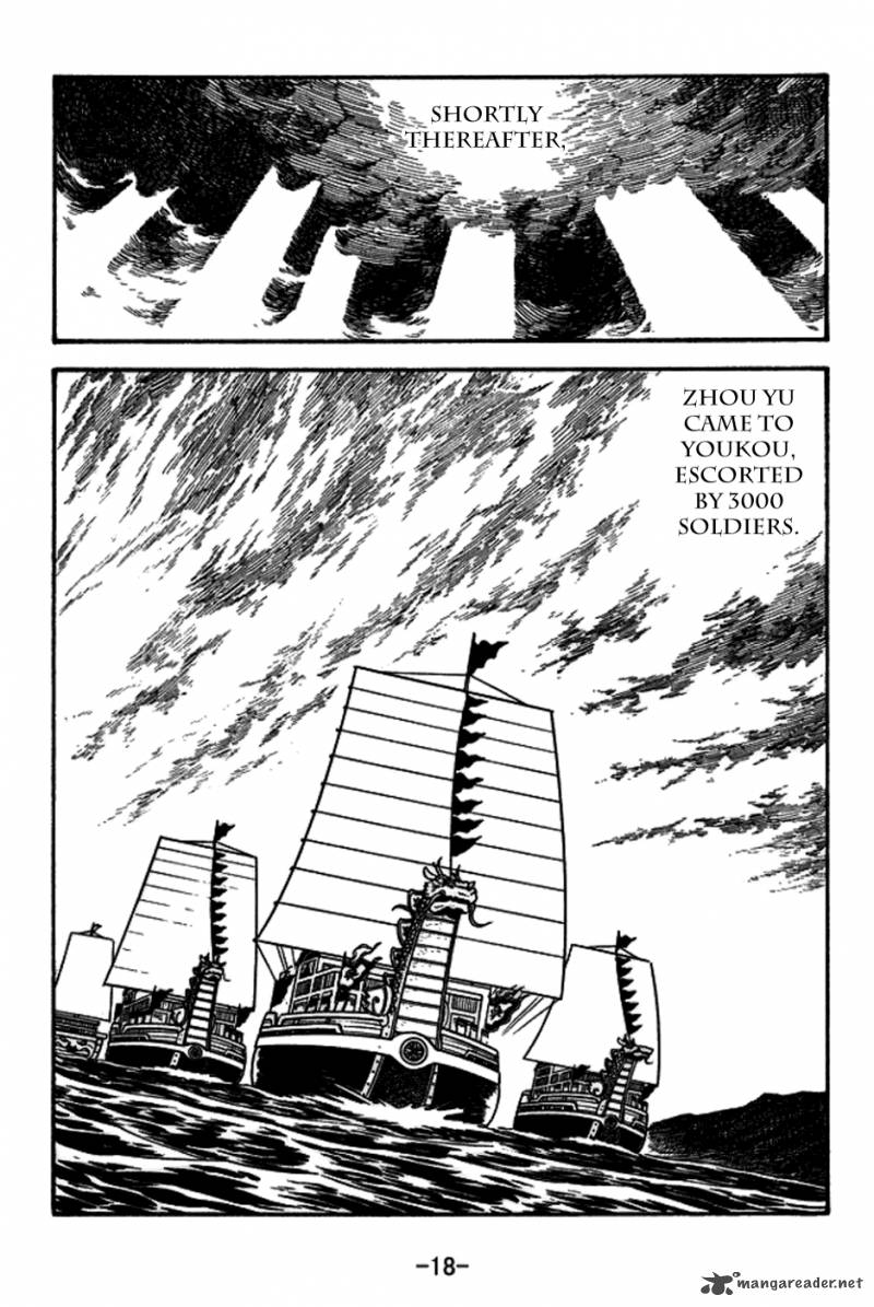 sangokushi_153_15