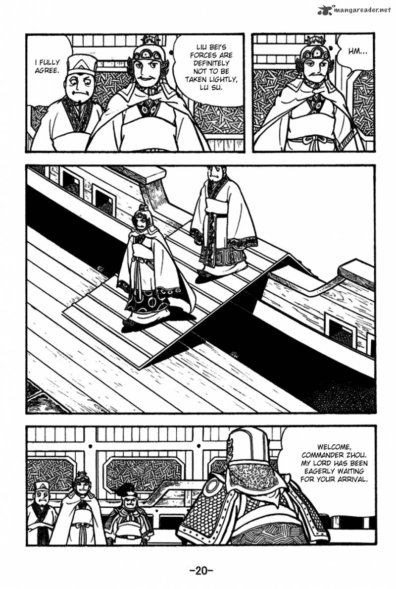 sangokushi_153_17