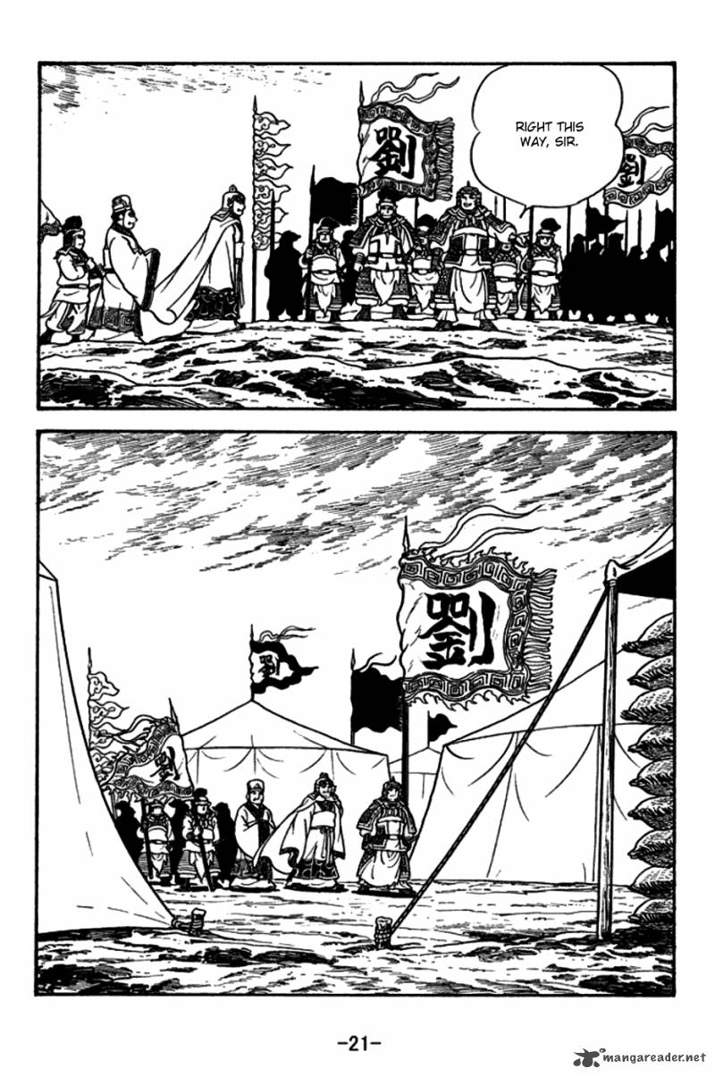 sangokushi_153_18