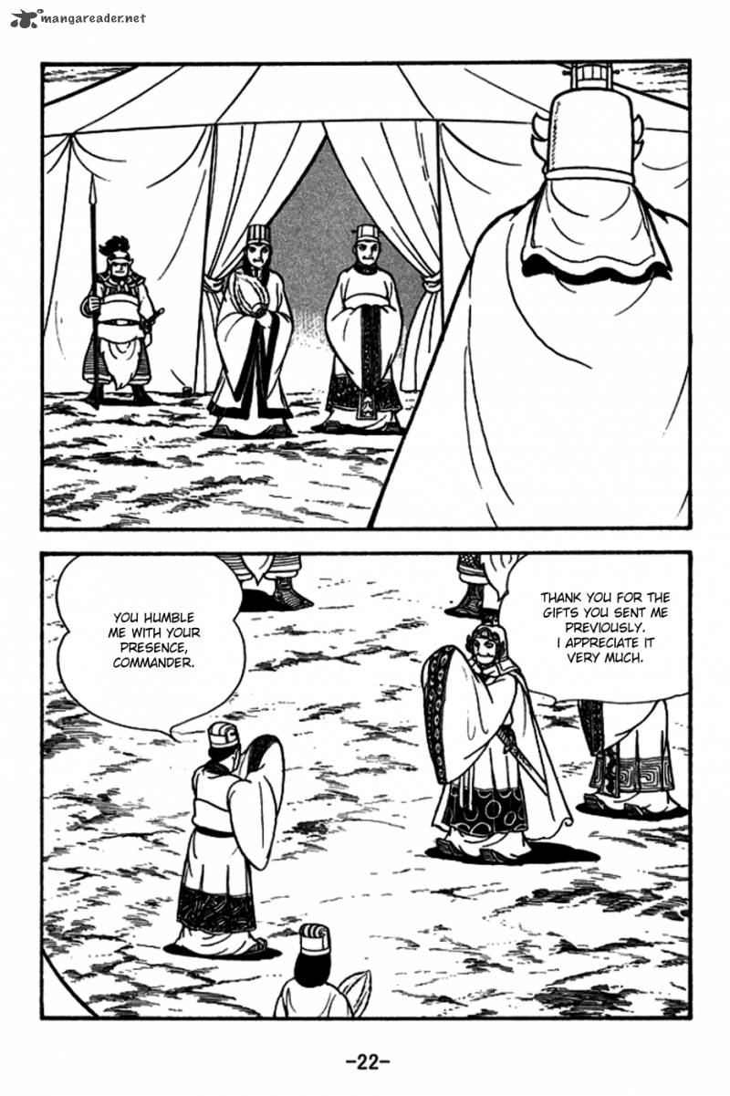 sangokushi_153_19