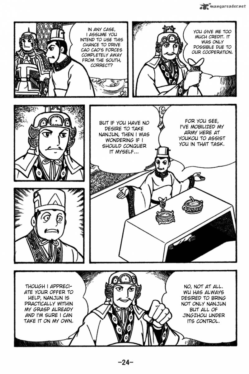 sangokushi_153_21