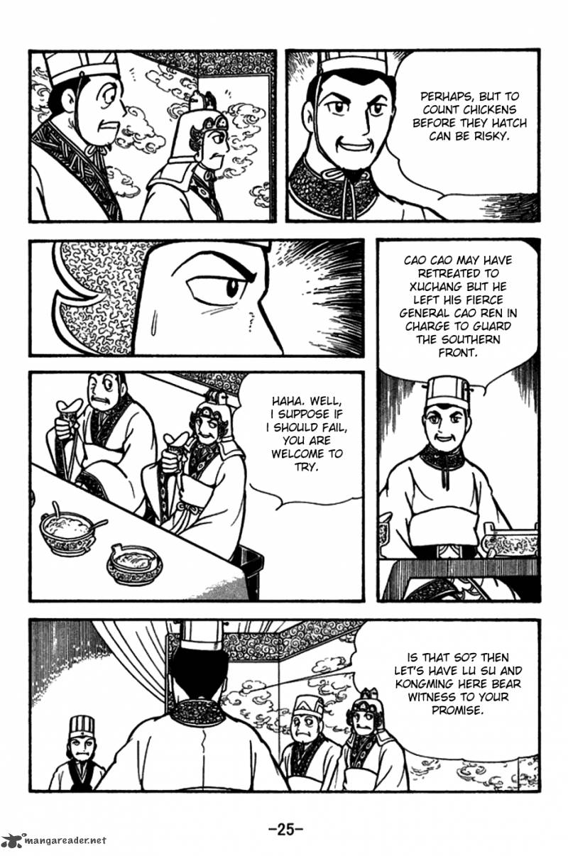 sangokushi_153_22