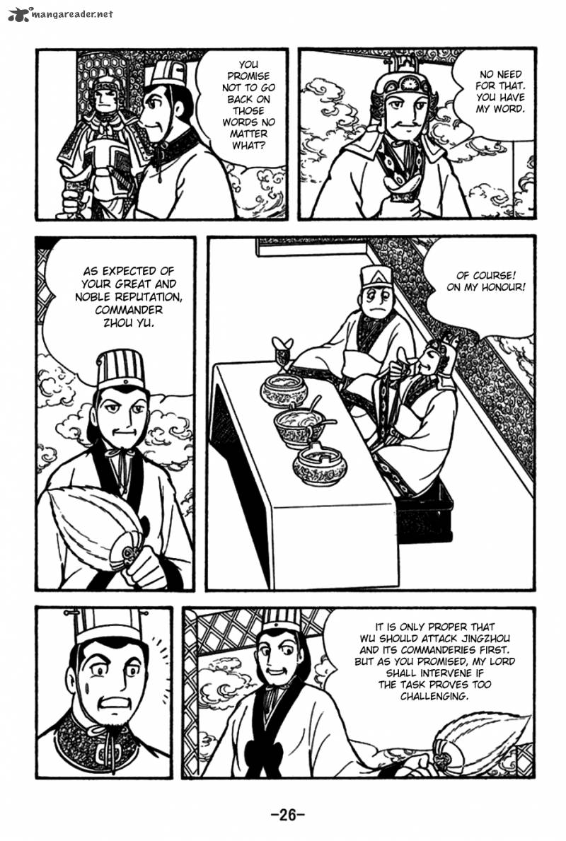 sangokushi_153_23