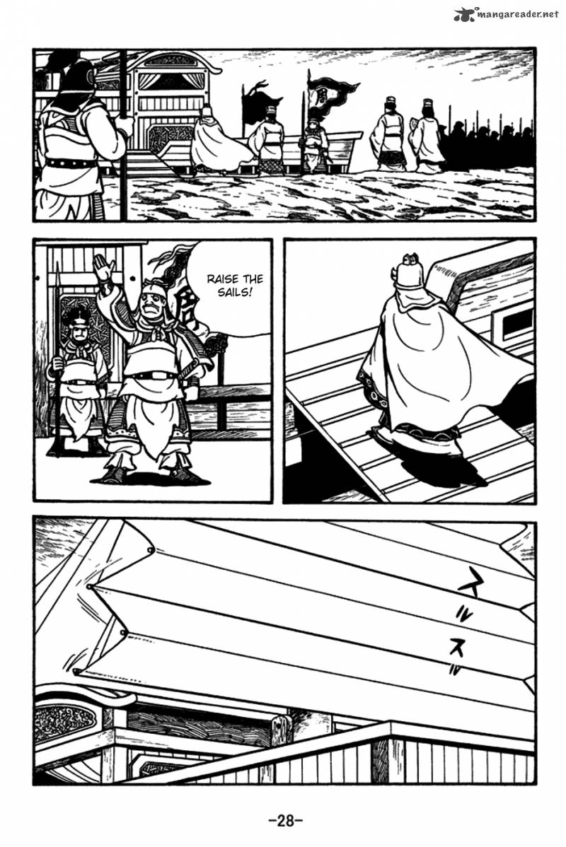 sangokushi_153_25
