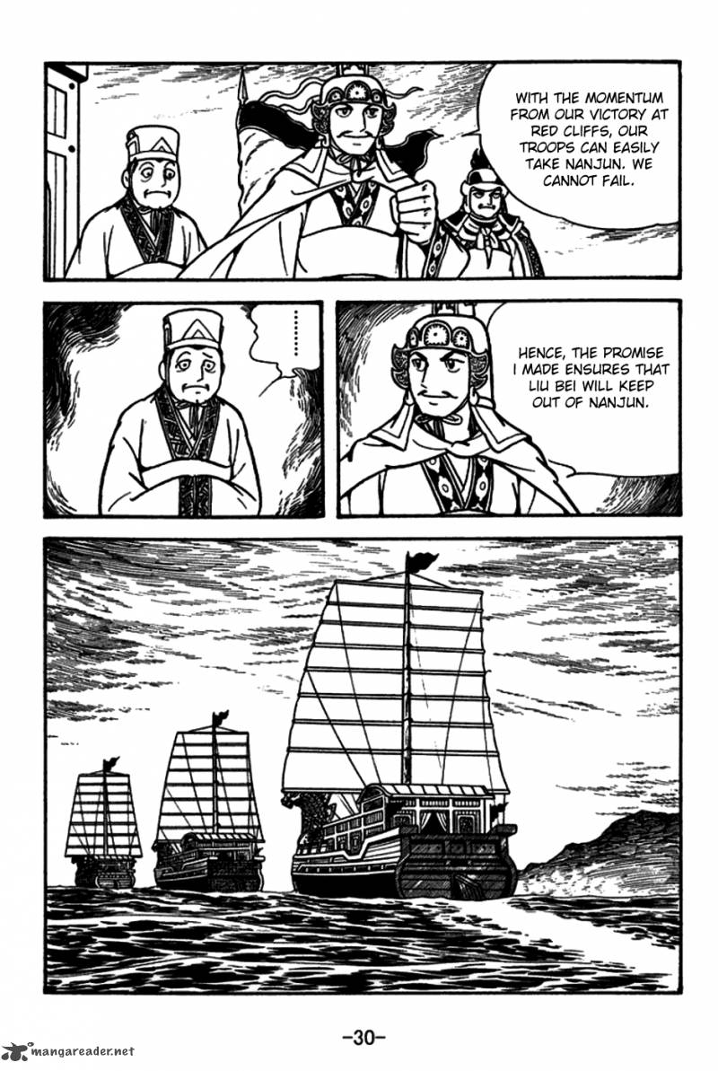 sangokushi_153_27