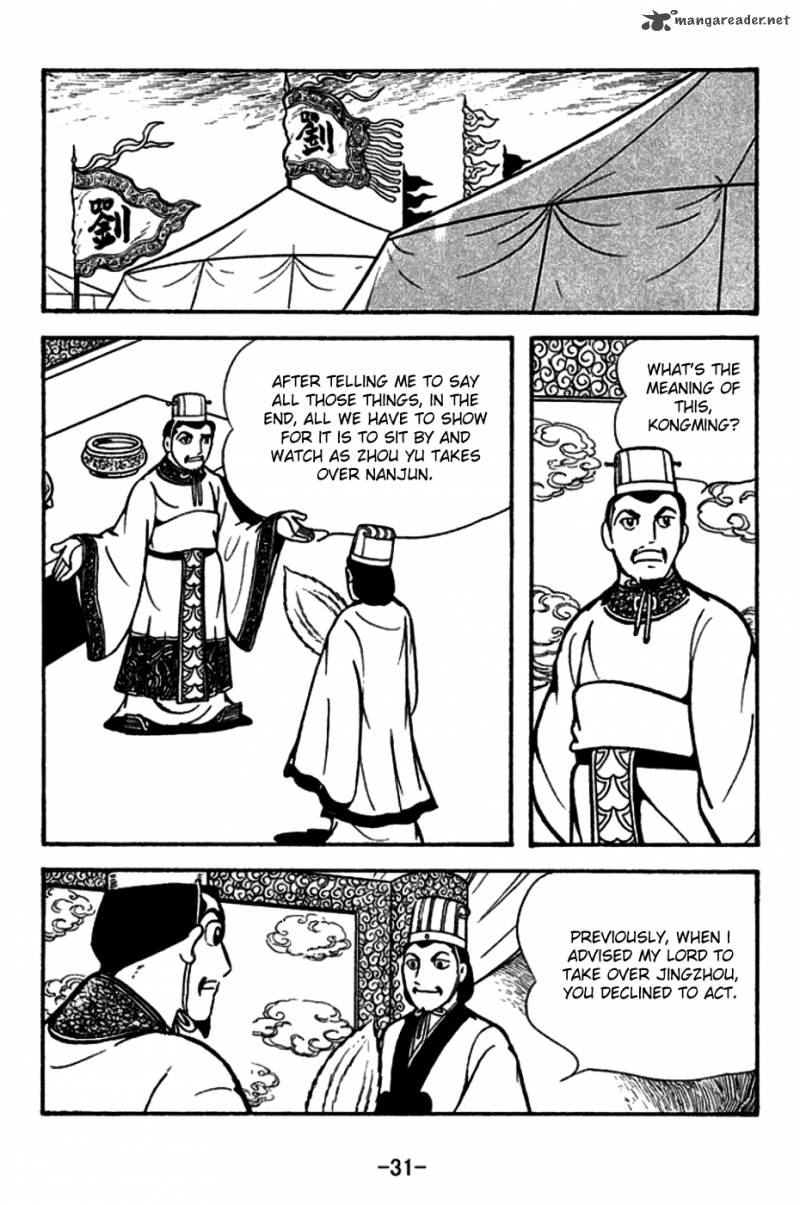 sangokushi_153_28