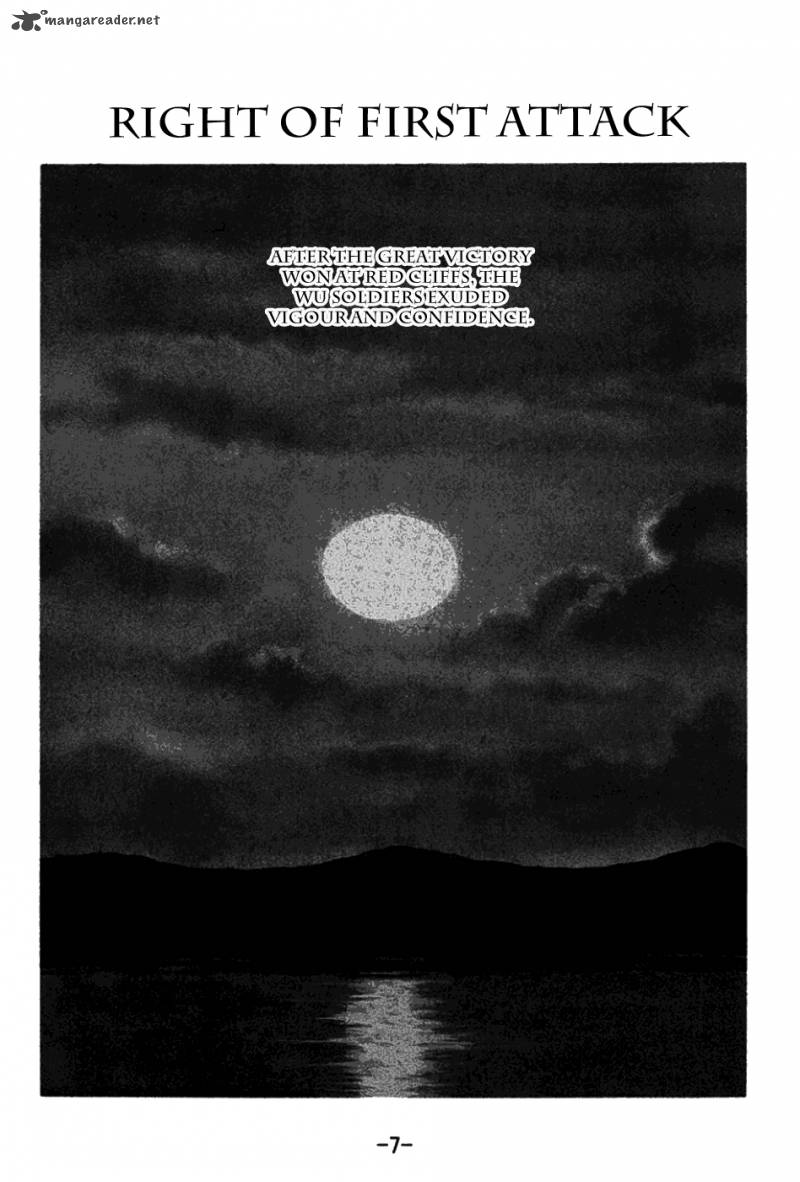 sangokushi_153_4