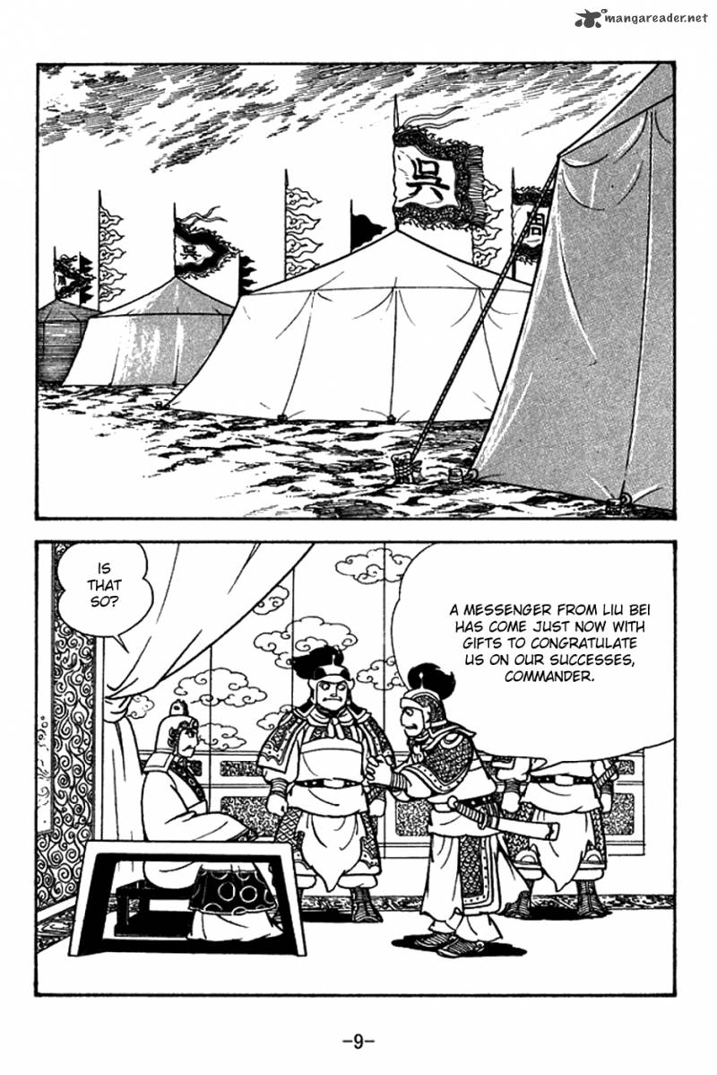 sangokushi_153_6