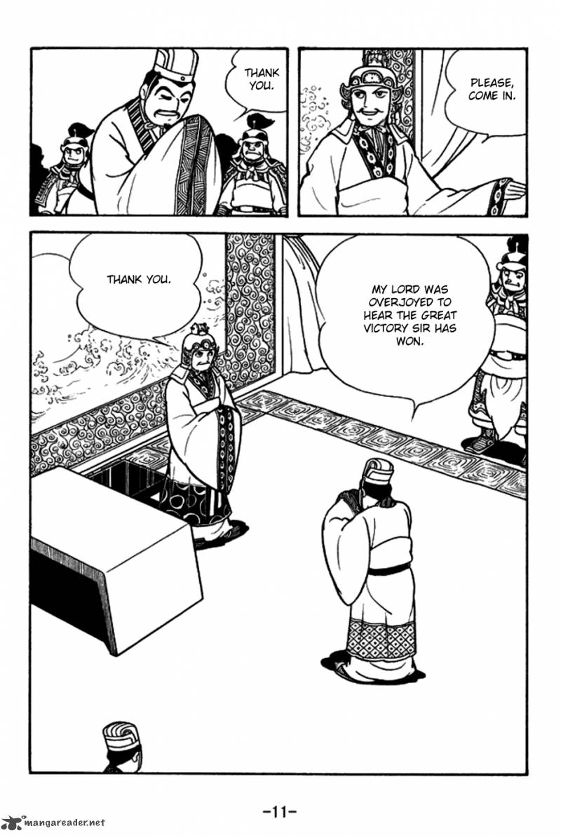 sangokushi_153_8