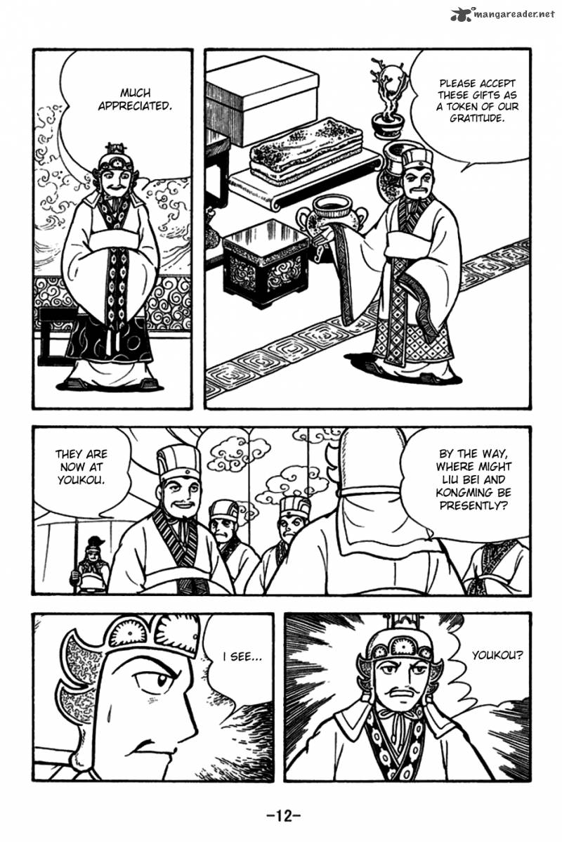 sangokushi_153_9