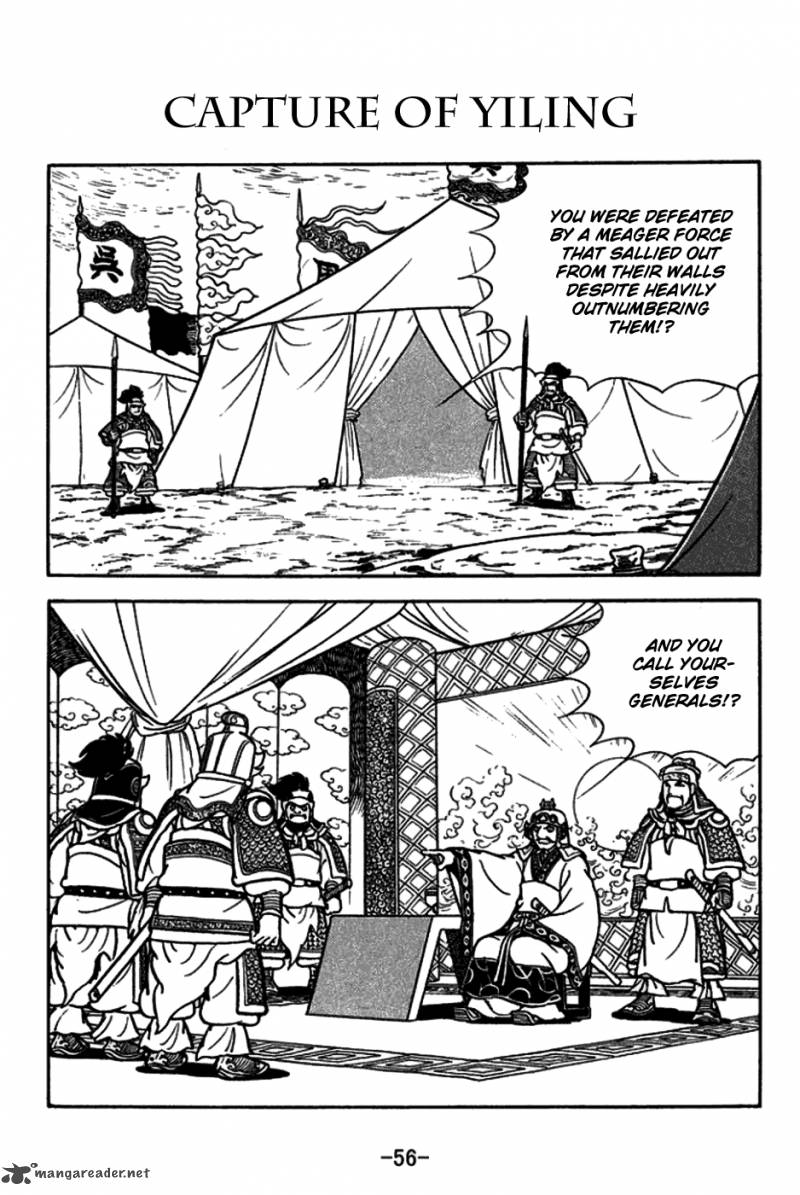 sangokushi_155_1