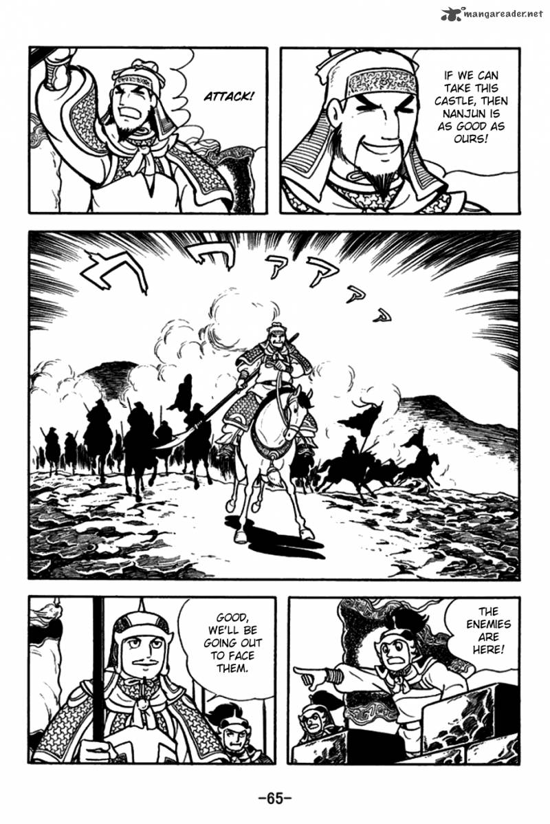 sangokushi_155_10