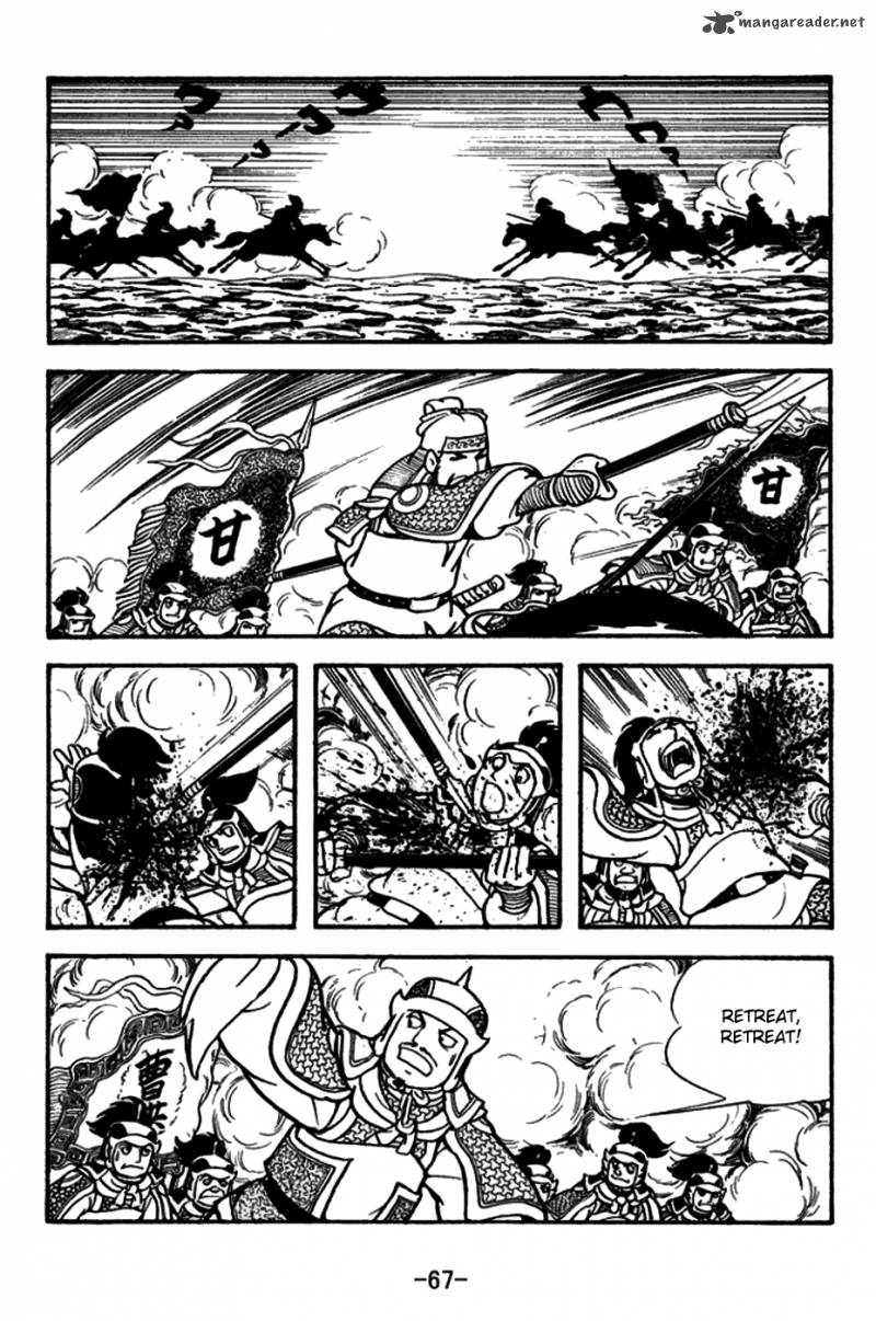 sangokushi_155_12