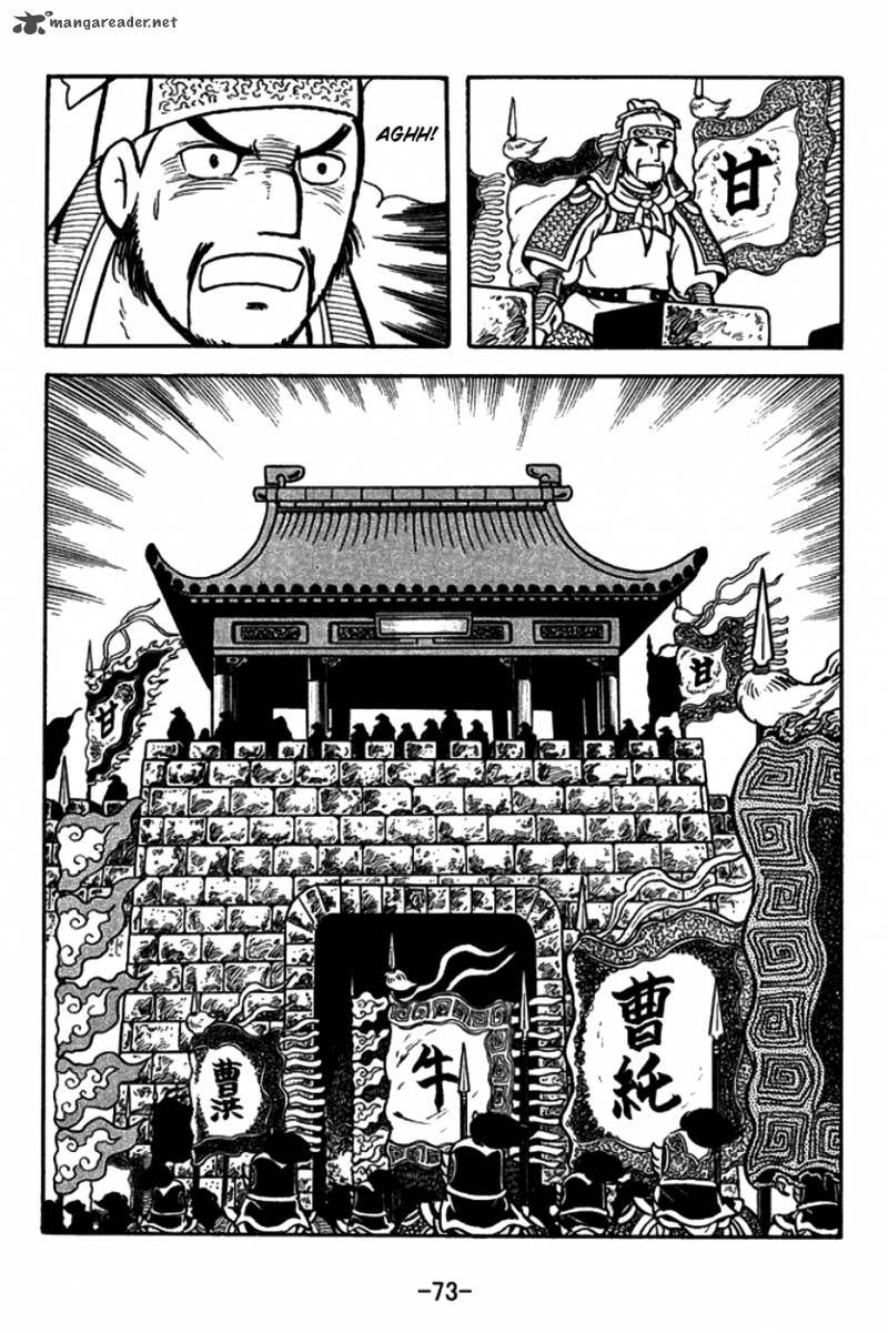 sangokushi_155_18