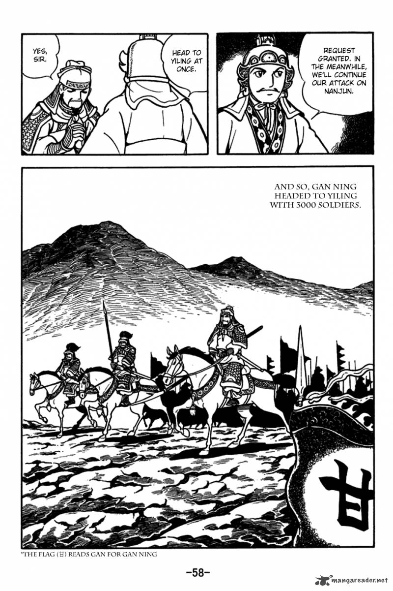 sangokushi_155_3