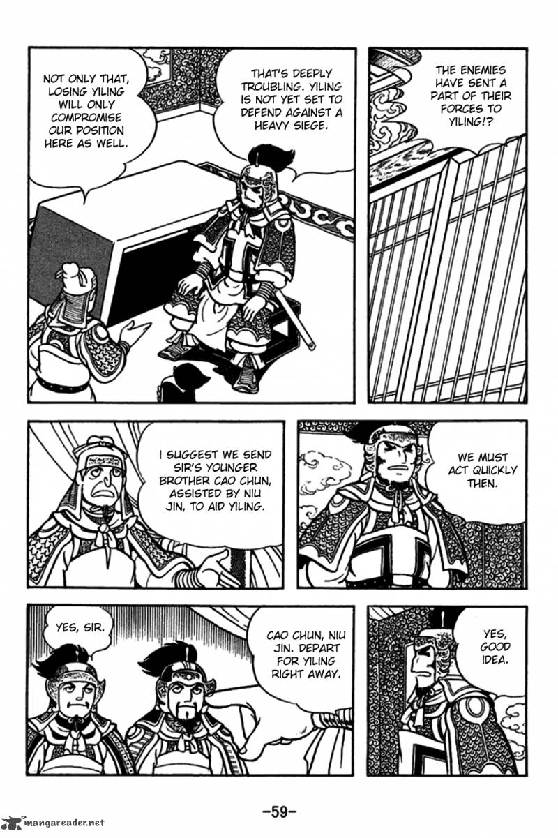 sangokushi_155_4
