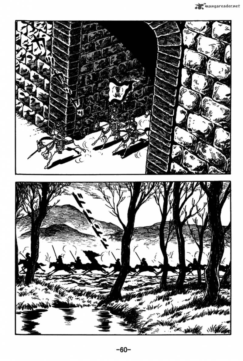 sangokushi_155_5