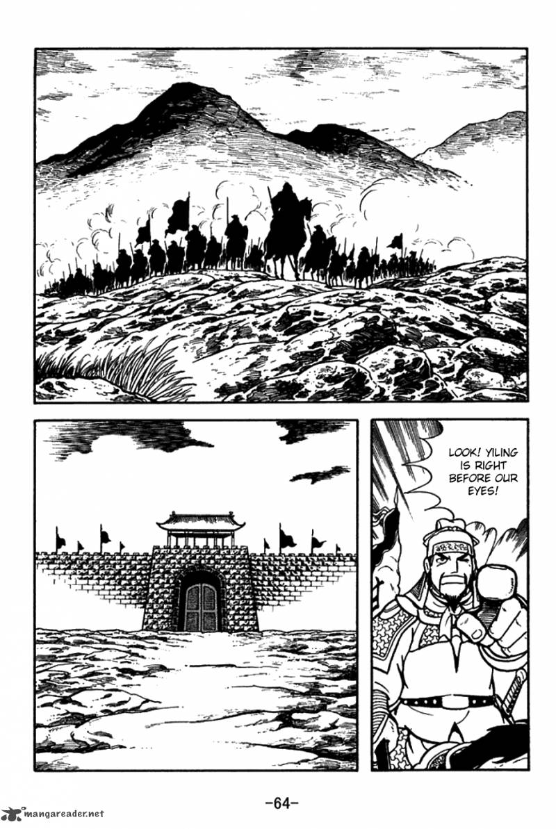 sangokushi_155_9