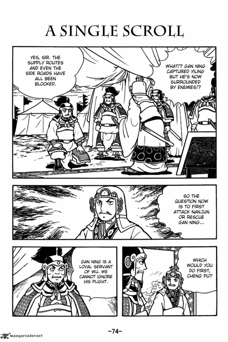 sangokushi_156_1