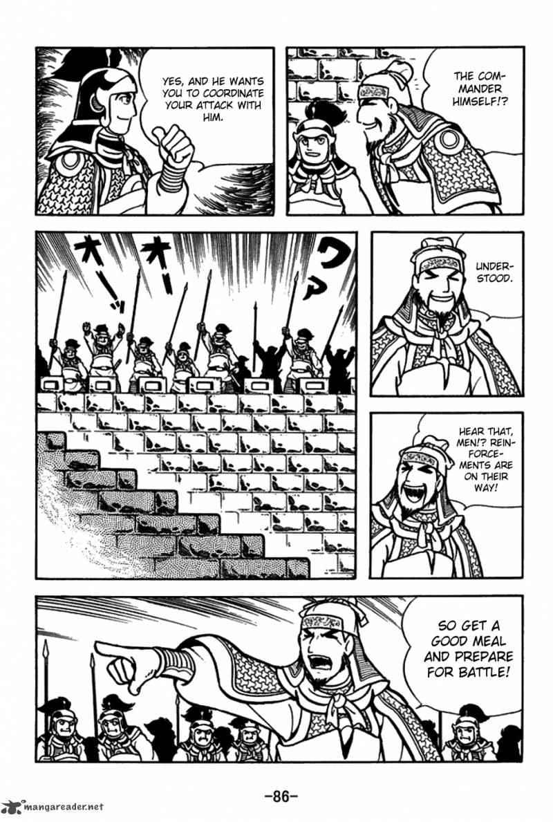 sangokushi_156_13