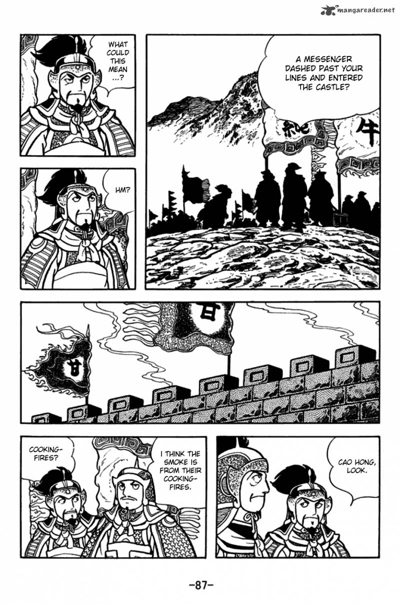 sangokushi_156_14