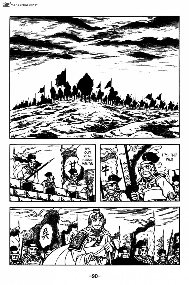 sangokushi_156_17