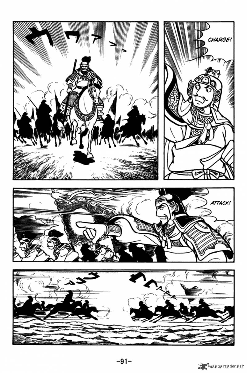 sangokushi_156_18