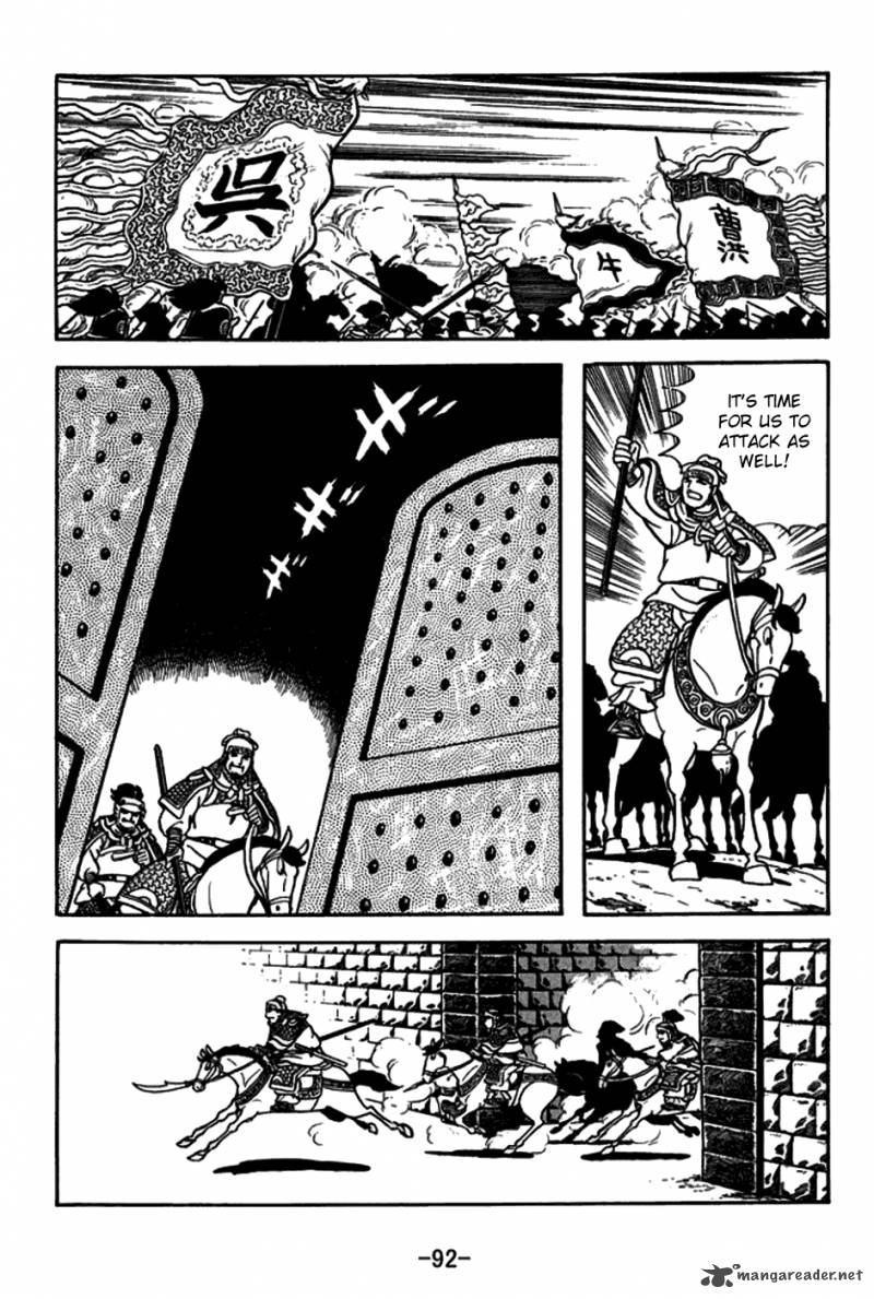 sangokushi_156_19