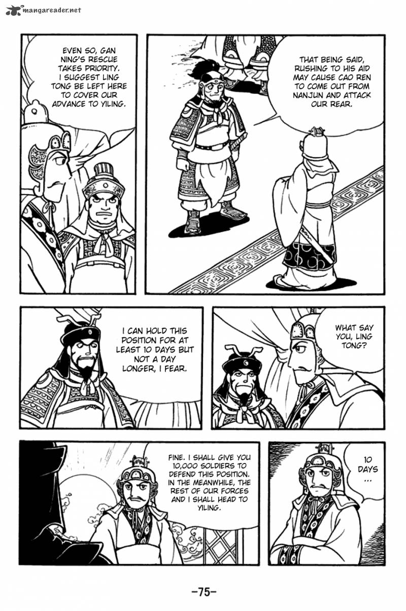sangokushi_156_2