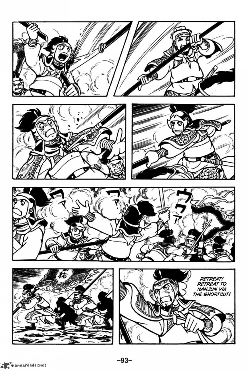 sangokushi_156_20