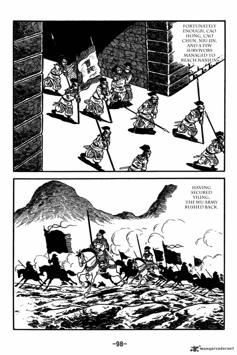 sangokushi_156_25