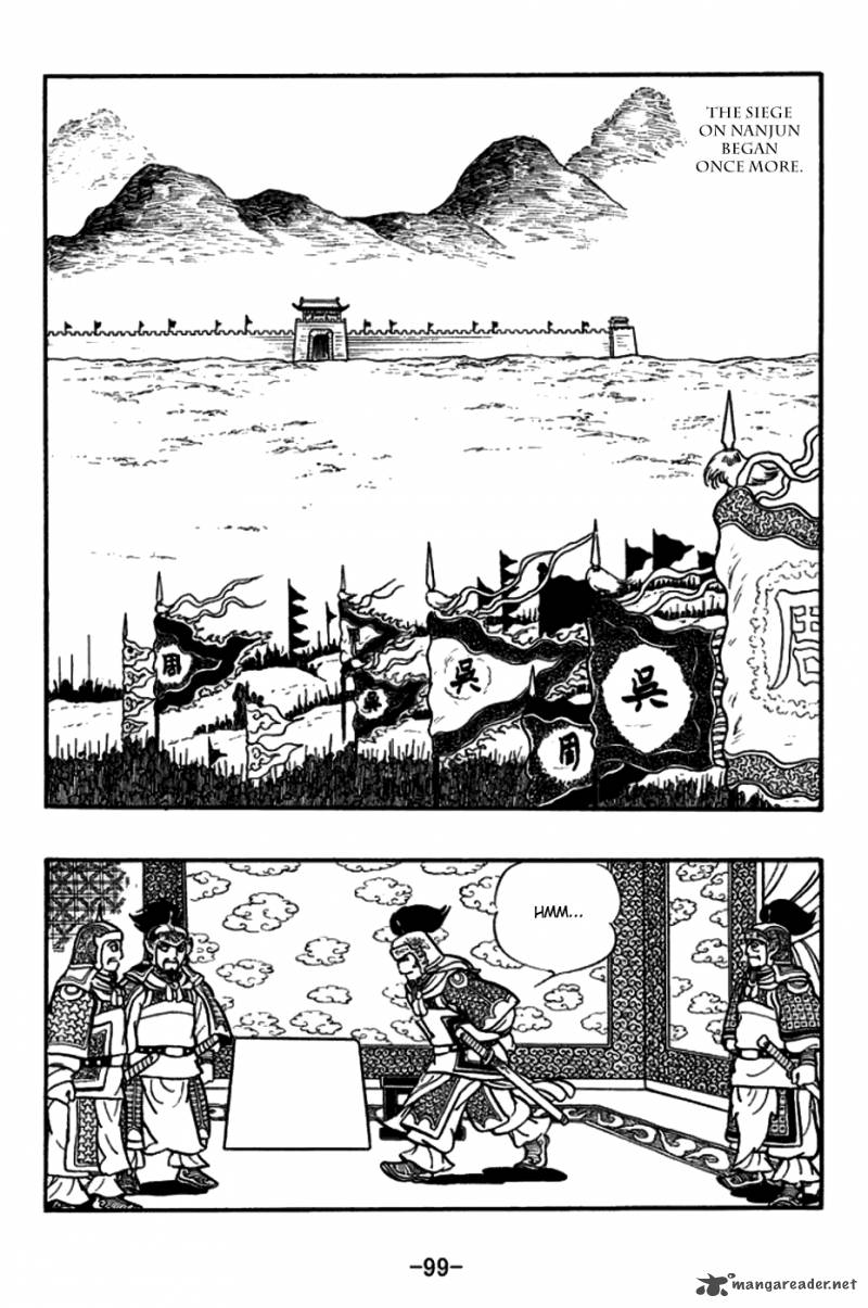 sangokushi_156_26