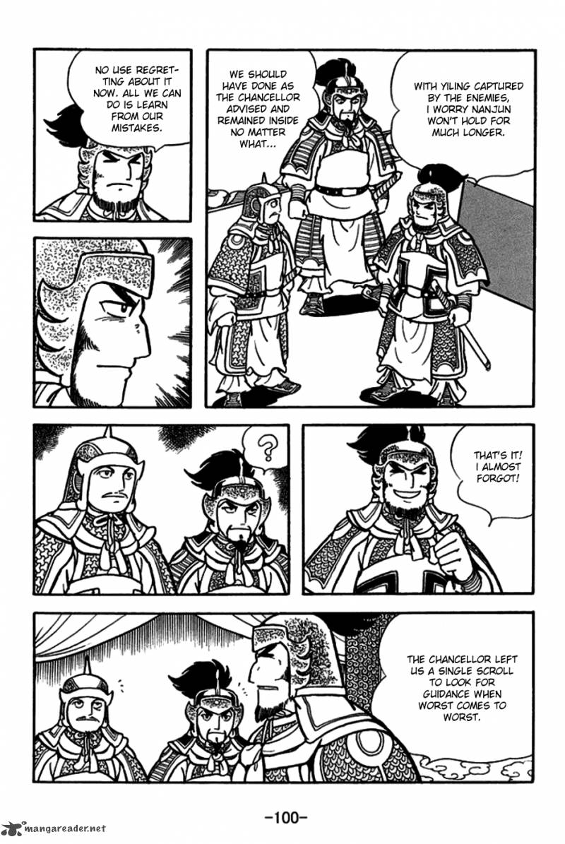 sangokushi_156_27