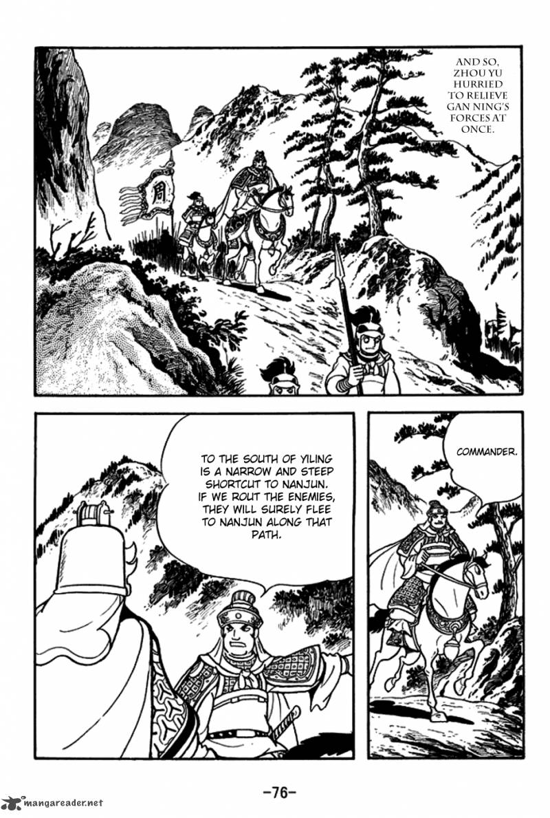 sangokushi_156_3