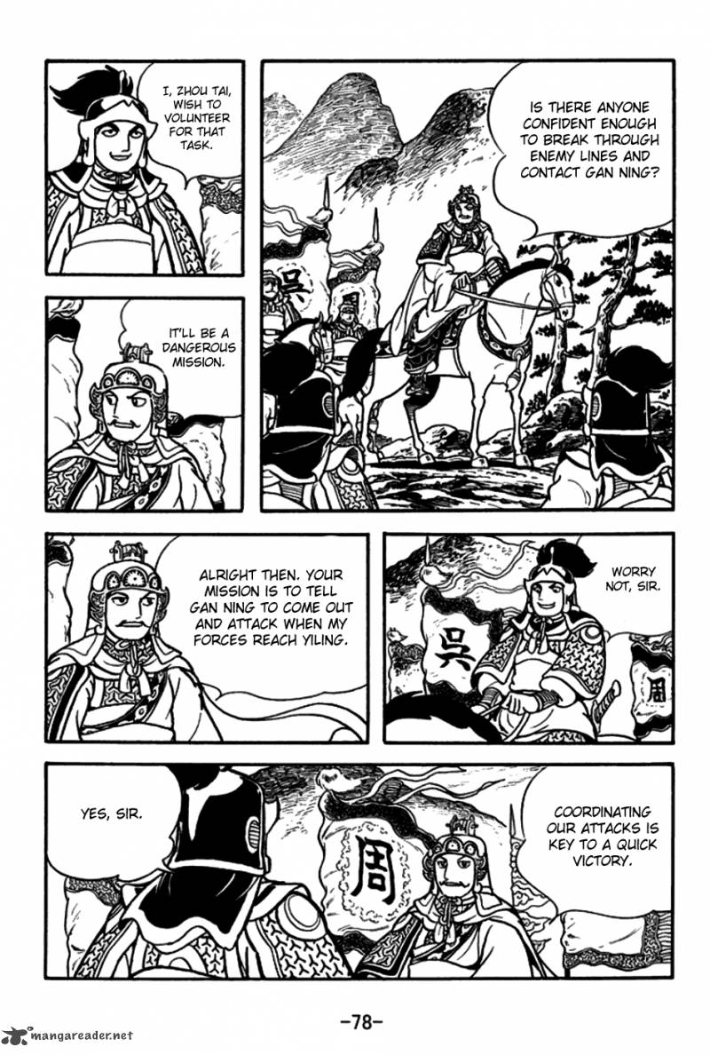 sangokushi_156_5