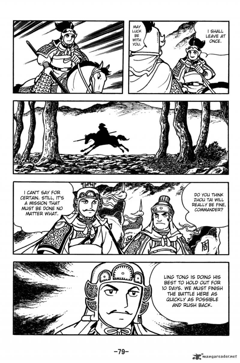sangokushi_156_6