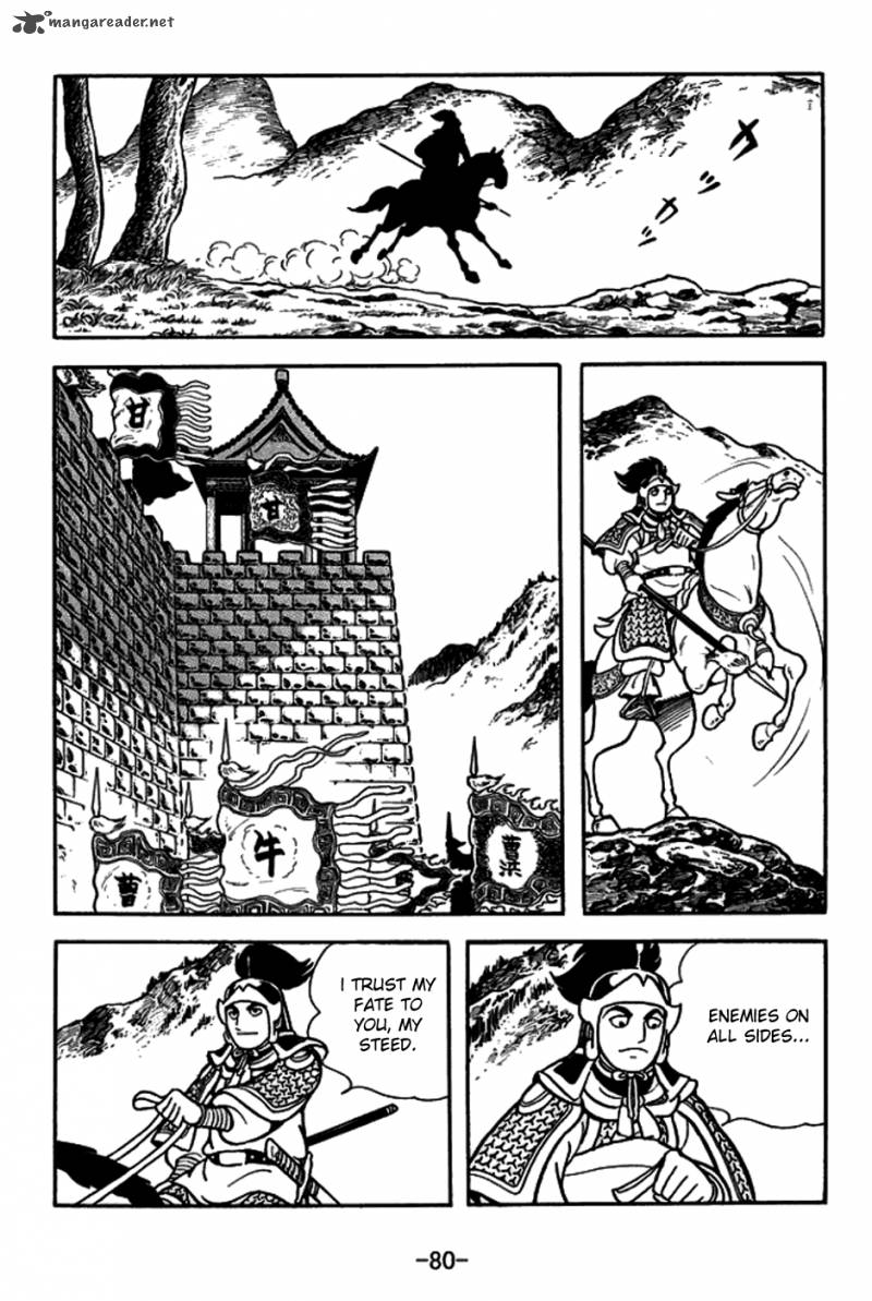 sangokushi_156_7