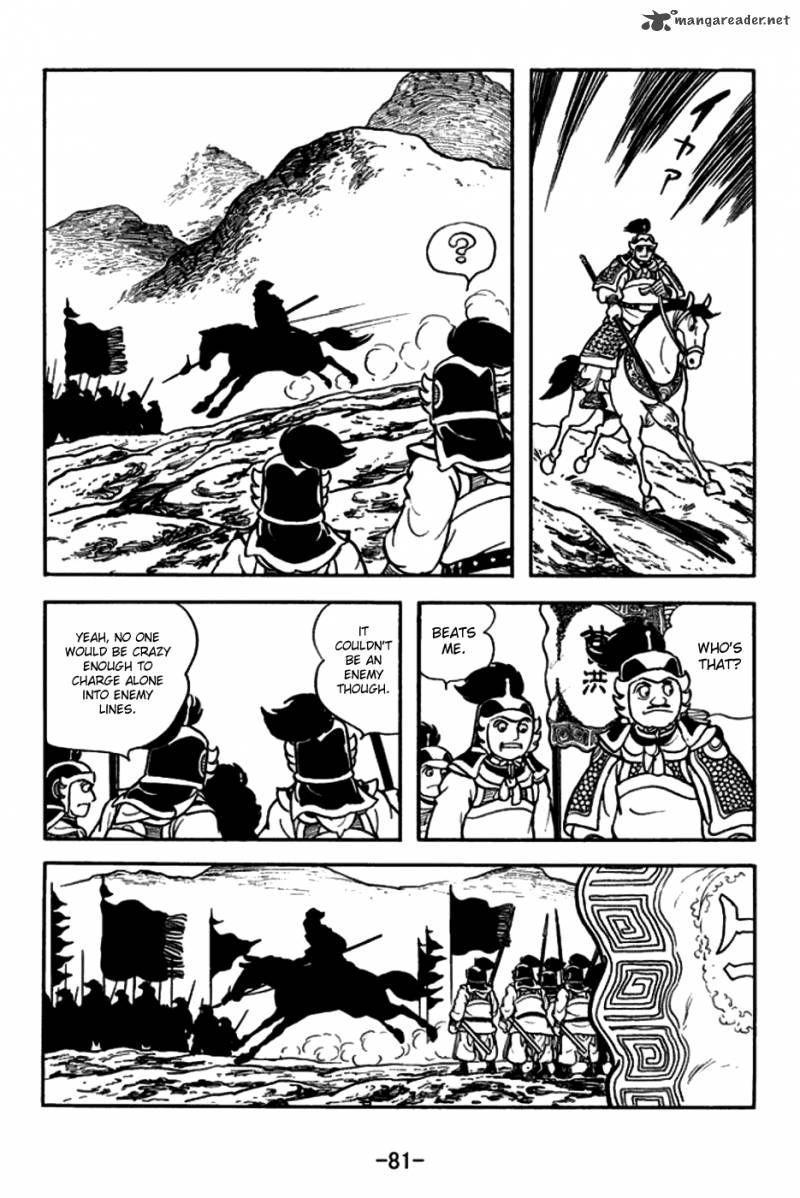 sangokushi_156_8