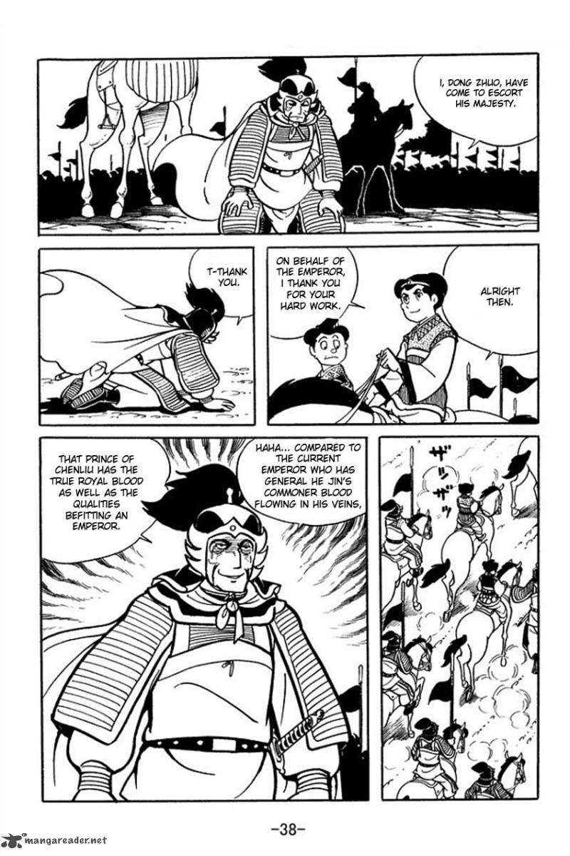sangokushi_16_36