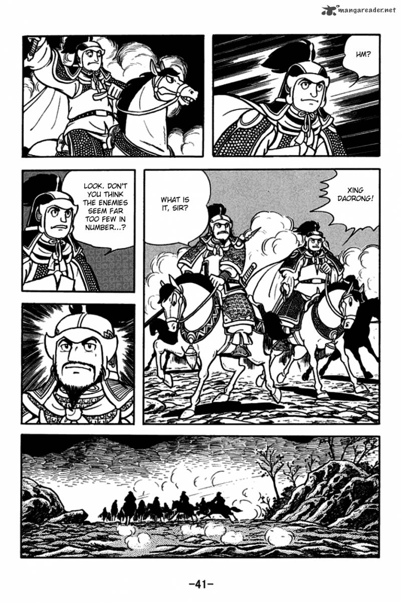 sangokushi_162_10