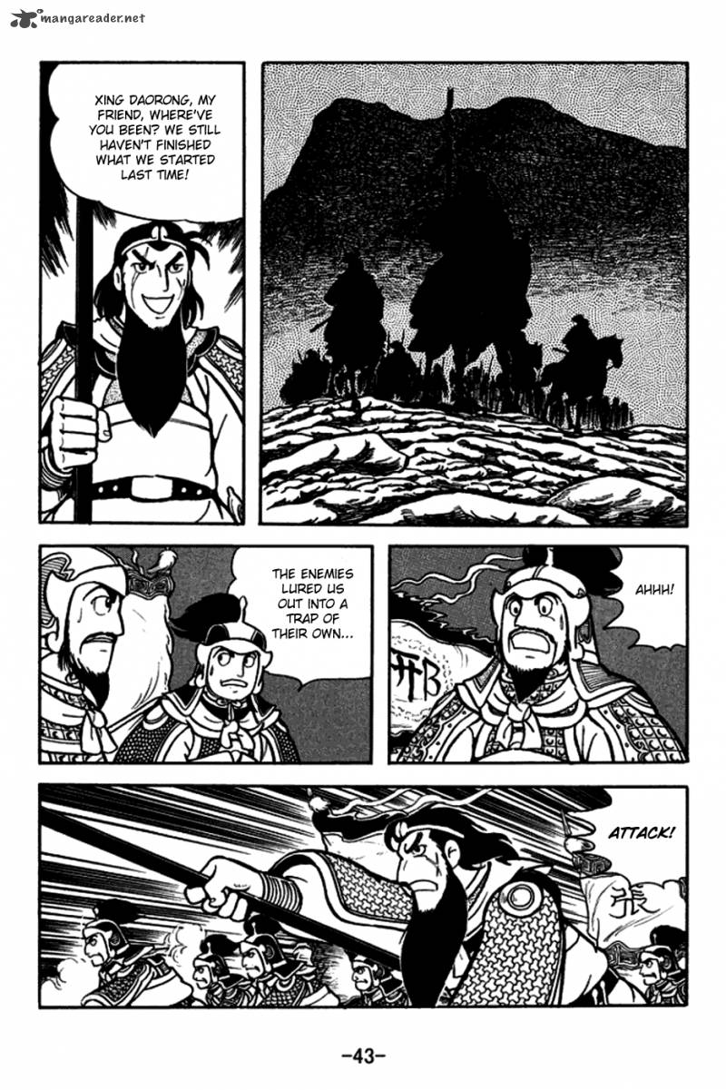 sangokushi_162_12