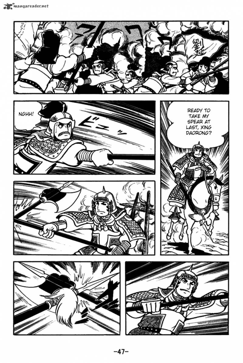 sangokushi_162_16