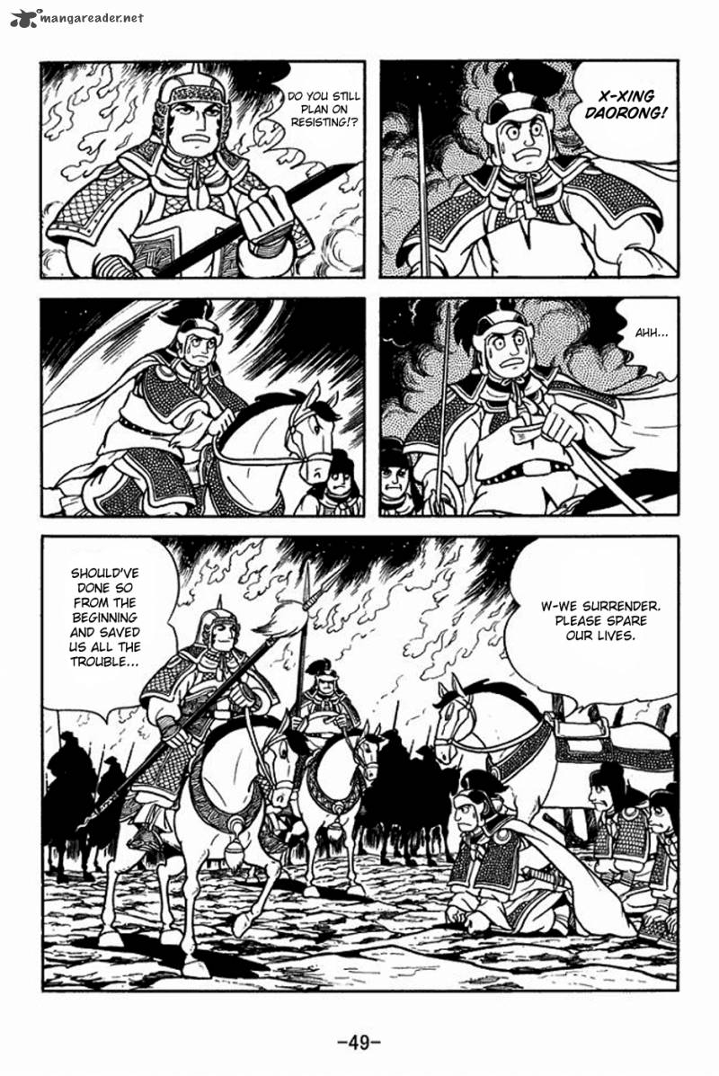 sangokushi_162_18