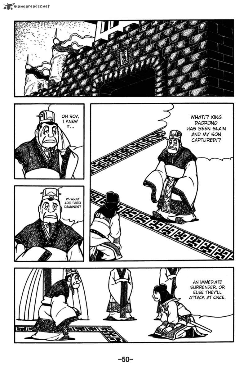 sangokushi_162_19