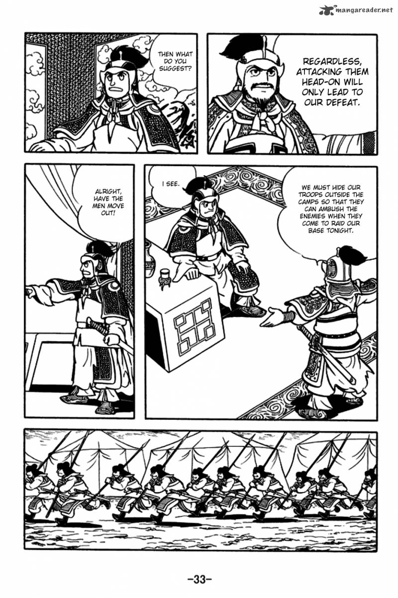 sangokushi_162_2