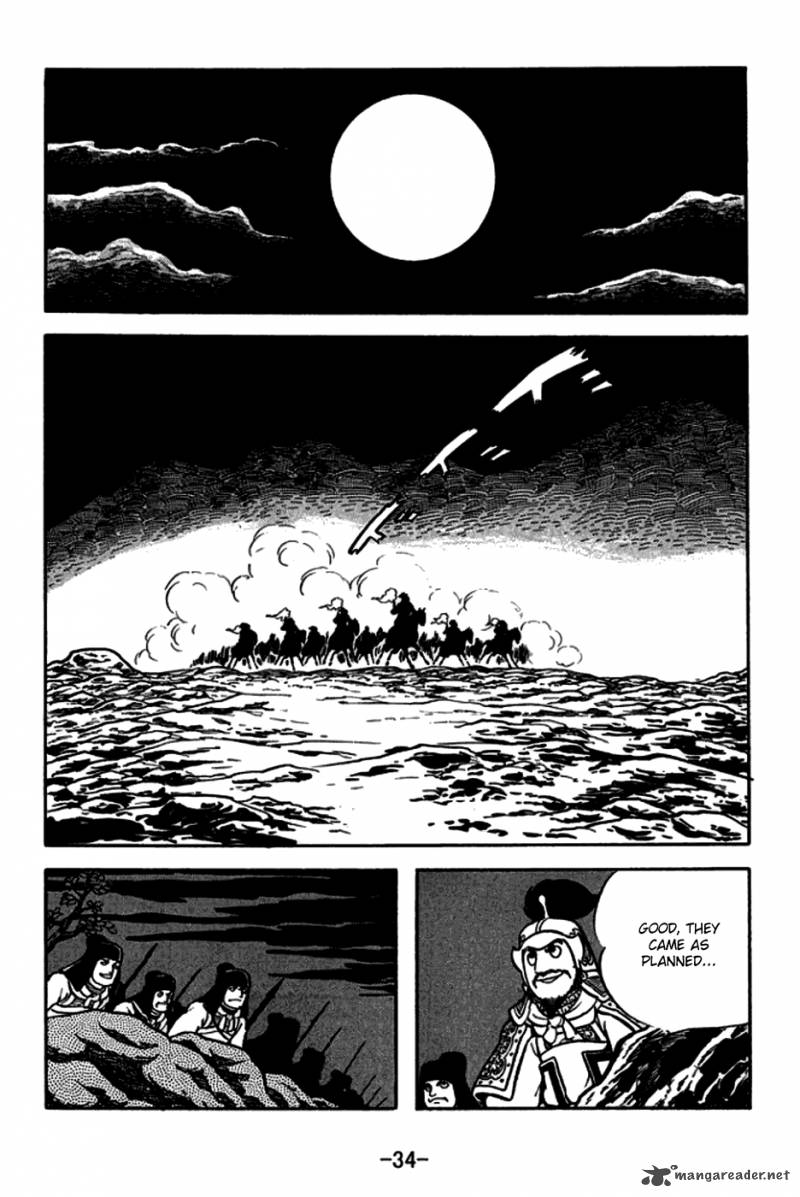 sangokushi_162_3