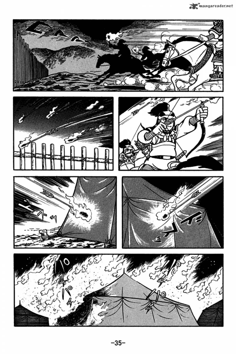 sangokushi_162_4
