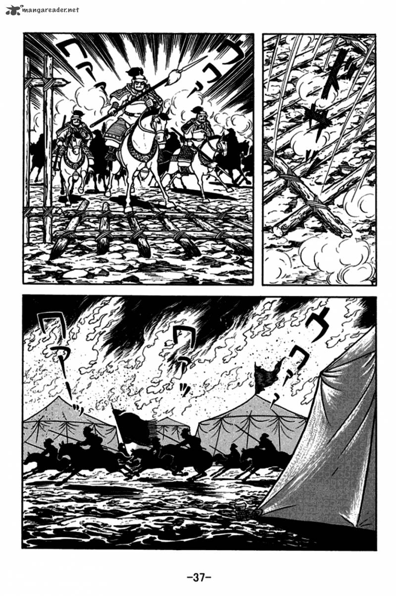 sangokushi_162_6