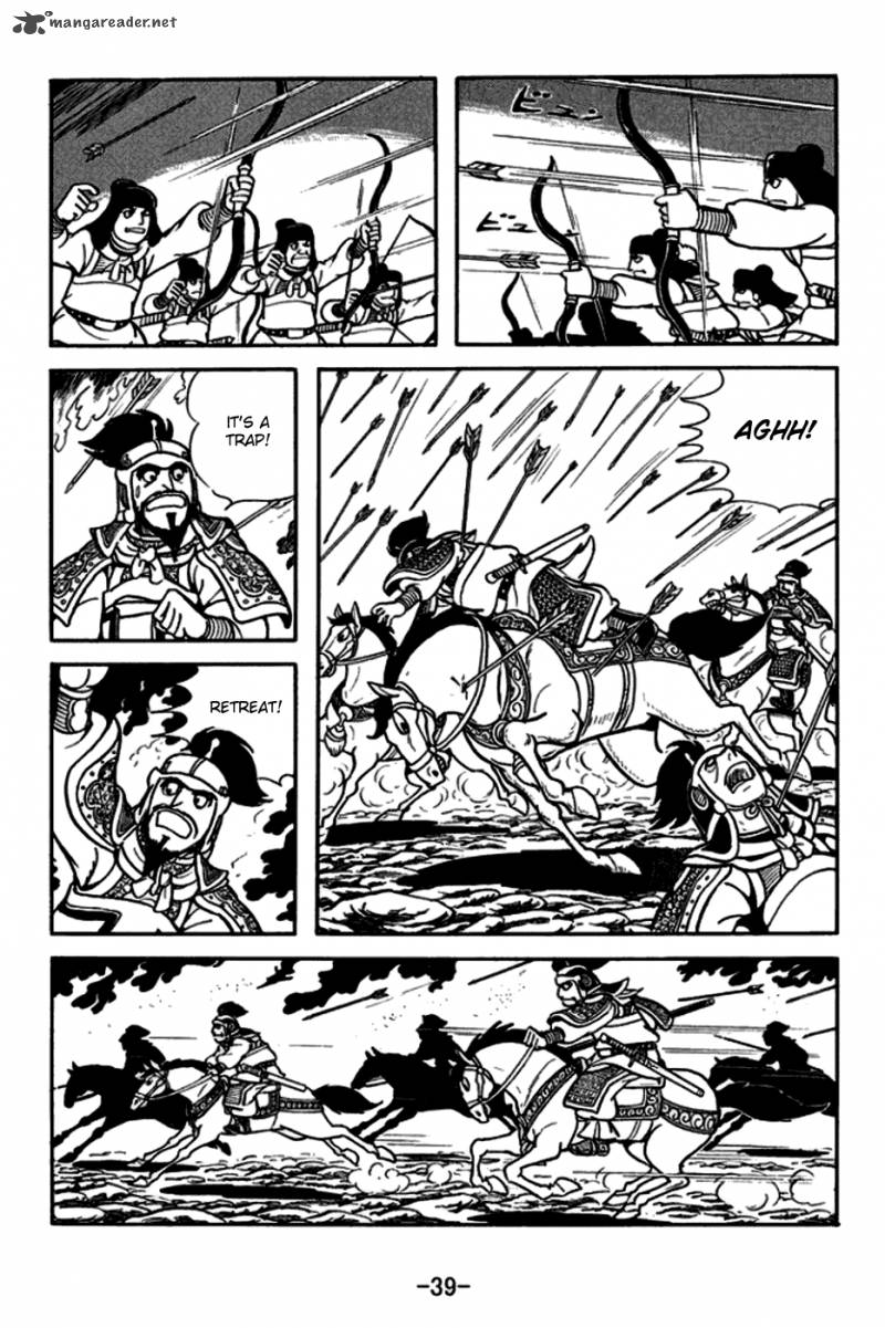 sangokushi_162_8