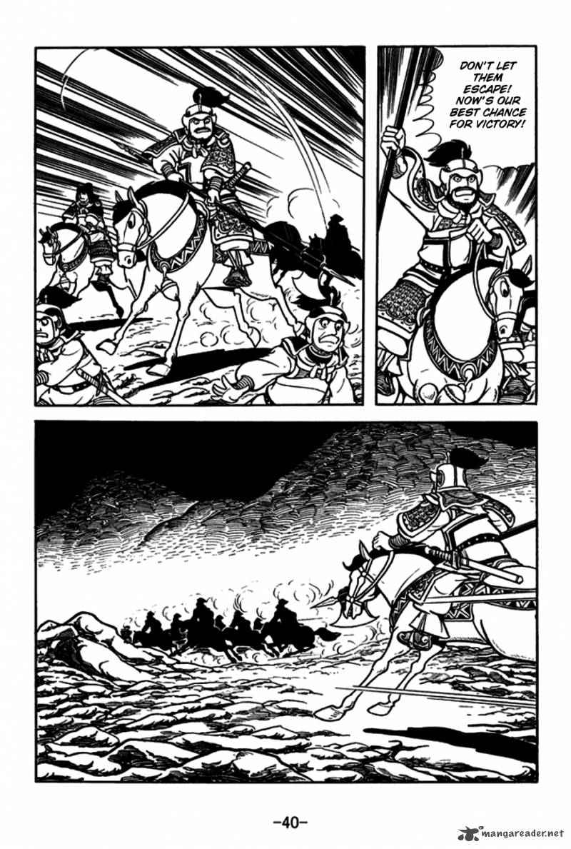 sangokushi_162_9
